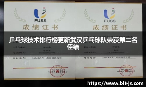 威廉希尔