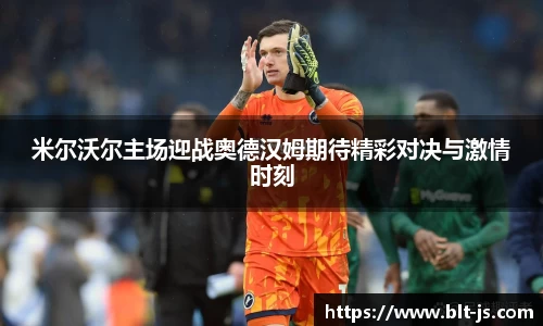 威廉希尔