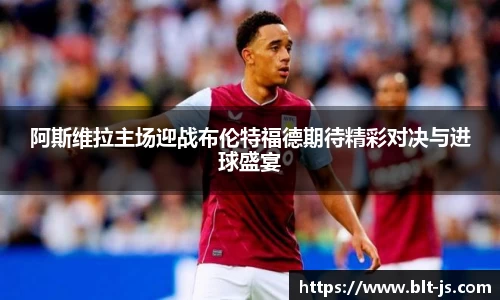 威廉希尔
