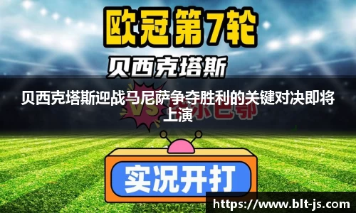 威廉希尔